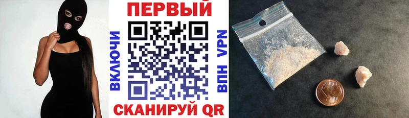 АМФ 98%  Купить  Гулькевичи 