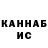 Кетамин VHQ Kuzuz
