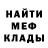 Метадон кристалл CagedLemp