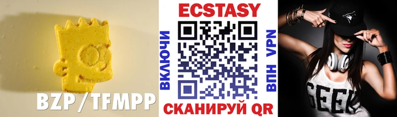 Купить  Гулькевичи  Ecstasy 300 mg 