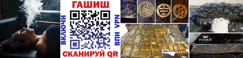 ГАШИШ hashish Купить закладки Гулькевичи