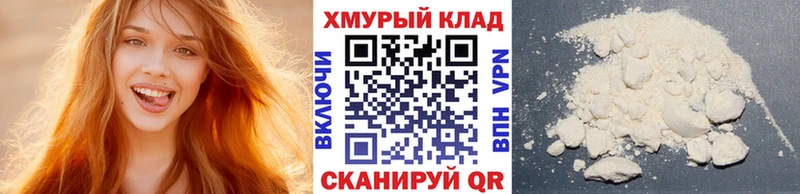 Героин VHQ  Купить где  Гулькевичи 