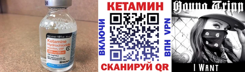 Купить где Гулькевичи КЕТАМИН ketamine