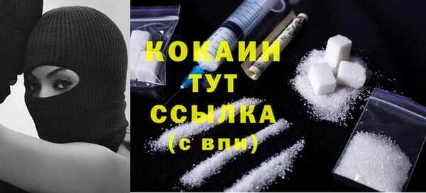 марки nbome Балахна