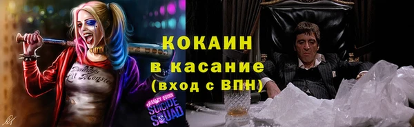 марки nbome Балахна