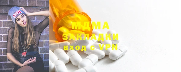 марки nbome Балахна