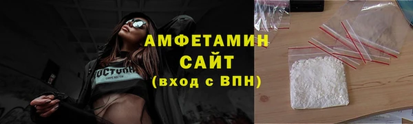 марки nbome Балахна