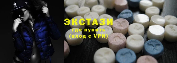 марки nbome Балахна