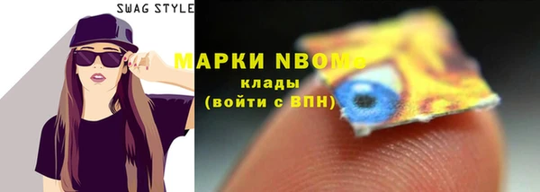 марки nbome Балахна