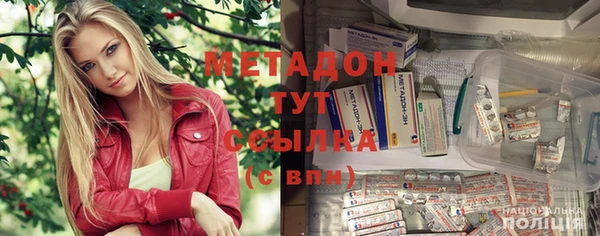 марки nbome Балахна