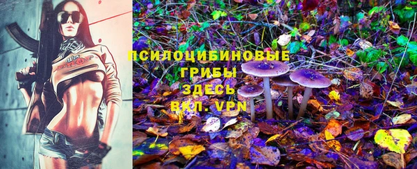 марки nbome Балахна