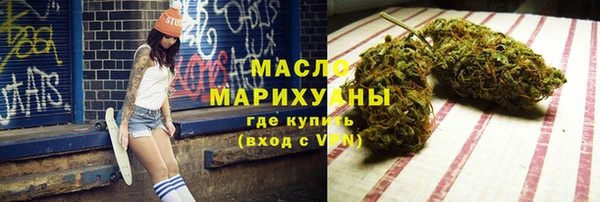 марки nbome Балахна