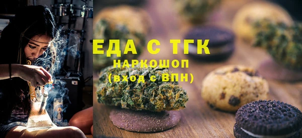 марки nbome Балахна