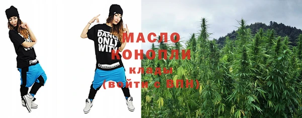 марки nbome Балахна