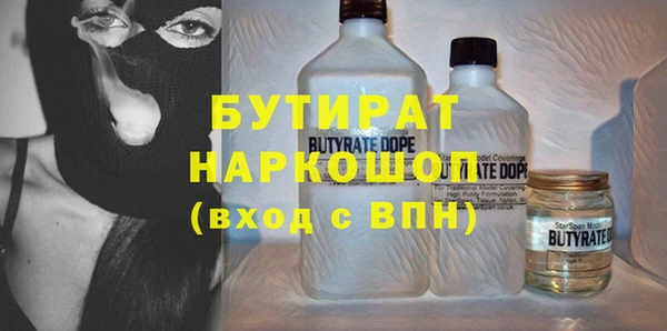 героин Баксан