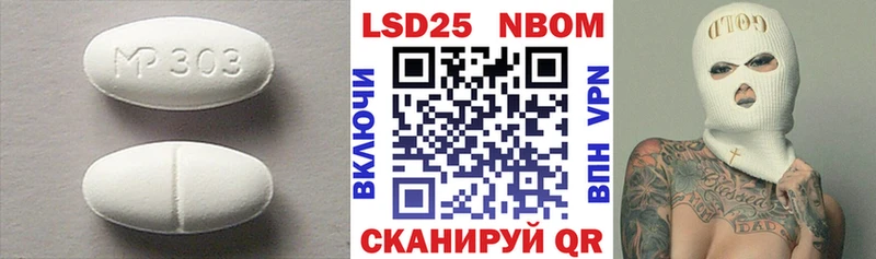 Купить где  Гулькевичи  LSD-25 экстази ecstasy 