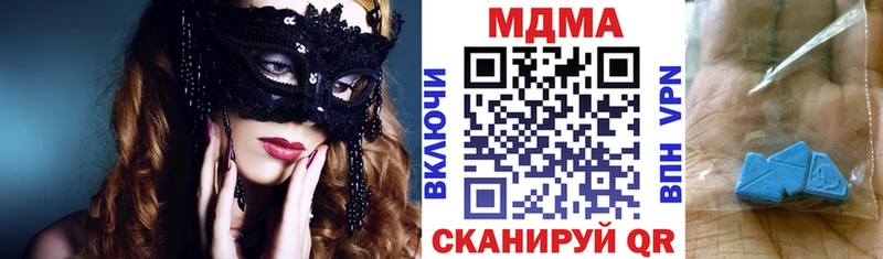МДМА молли  Купить закладки  Гулькевичи 