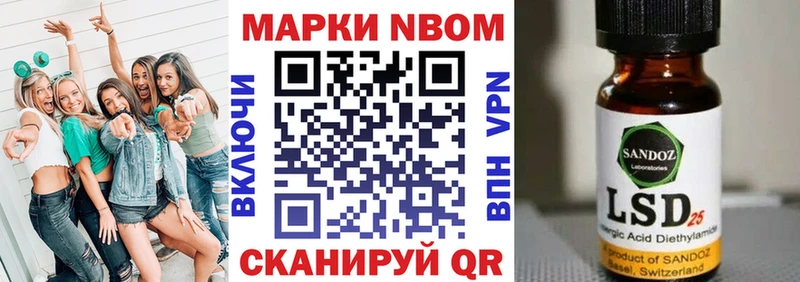 Купить где  Гулькевичи  Наркотические марки 1,8мг 